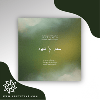 بطاقة خطوبة