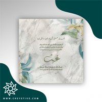 بطاقة مولود