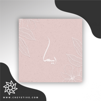 بطاقة مولود