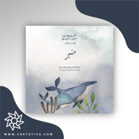 بطاقة مولود