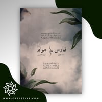 بطاقة خطوبة