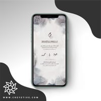 بطاقة خطوبة