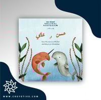 بطاقة مولود