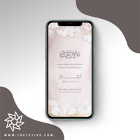 بطاقة مولود