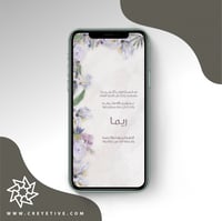 بطاقة مولود