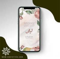 بطاقة مولود