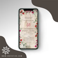 بطاقة جلوات