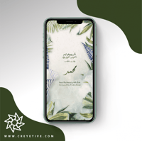 بطاقة مولود