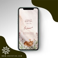 بطاقة مولود GC-58