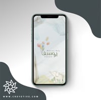 بطاقة مولود