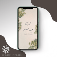 بطاقة مولود