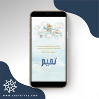 بطاقة مولود