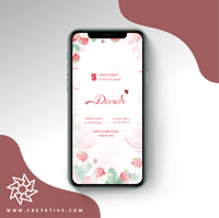 بطاقة مولود