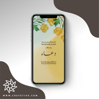 بطاقة مولود