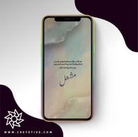 بطاقة مولود