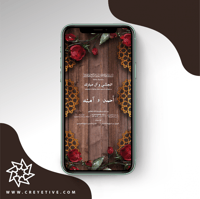 بطاقة جلوات GC-71