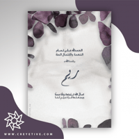 بطاقة مولود