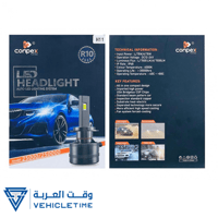 انوار ليد كونبكس الجديد R10 conpex