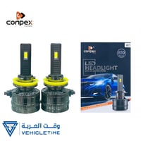 انوار ليد كونبكس الجديد R10 conpex