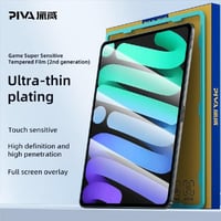 ستيكر حماية زجاج بيفا مقاومة للبصمة للايباد مخصصة...