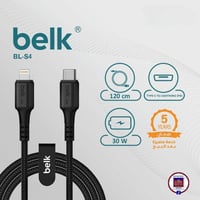 كيبل ايفون PD قماش من شركة بيلك | belk