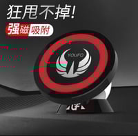 ستاند مغناطيسي للجوال بالسيارة | YOUFO