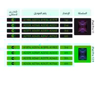 قلم ذكي للايباد اصدار PRO يدعم شحن مغناطيسي و السل...