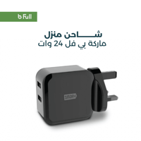 فيش جداري بمنفذين USB بقوة 24 واط | b full