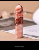 برج حجر عقيق اللحمي