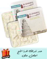 بكج 1+1 ( 2 كيلو )