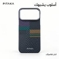 اسود متعدد الاوان