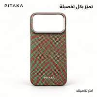 تفاحي/برتقالي