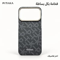 اسود