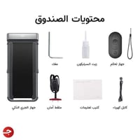 جهاز سير قابل للطي ذكي من براند شاومي R1