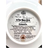 صحن فني - سندريلا