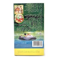 شريط فديو ديزني - كتاب الأدغال