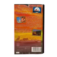 شريط فديو ديزني - الأسد الملك ( اصدار خاص)