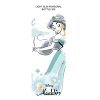 مطارة - ياسمين