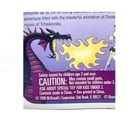 ألعاب هابي ميل VHS - الأميرة النائمة