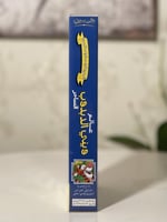 شريط فديو ديزني - ويني الدبدوب