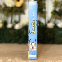 شريط فديو ديزني - مغامرات بندق