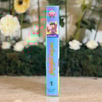 شريط فديو - مدرسة الكونغ فو