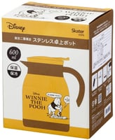 ترمس ديزني - ويني ذا بوه