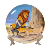 صحن فني - الأسد الملك