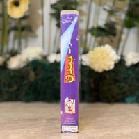 شريط فديو ديزني - مغامرات بندق