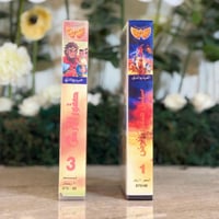 شريط فديو - صقور الأرض ( الجزء الأول -الجزء الثالث...