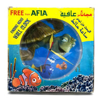 ساعة دعاية زيت عافية - نيمو