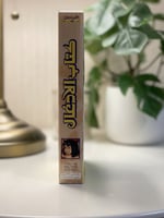 شريط فديو ديزني - كتاب الأدغال