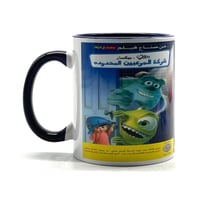 كوب - غلاف شريط فديو شركة المرعبين