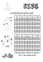 موديل رقم ( 1 ) الزي الرسمي للكلية التقنية للبنات...
